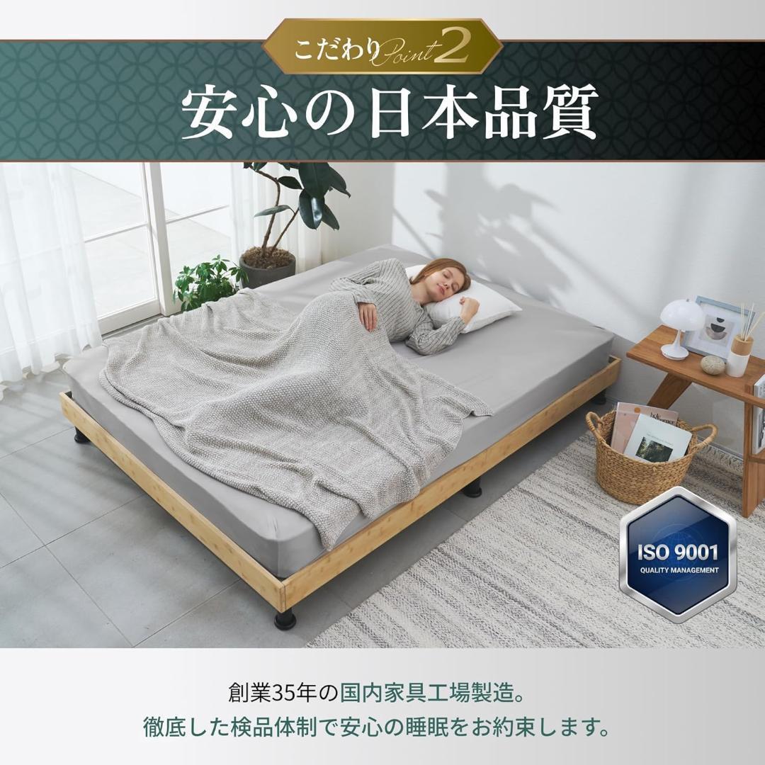 【新品未開封】GOKUMIN 竹素材 すのこベッド シングル T-FBB 天然竹