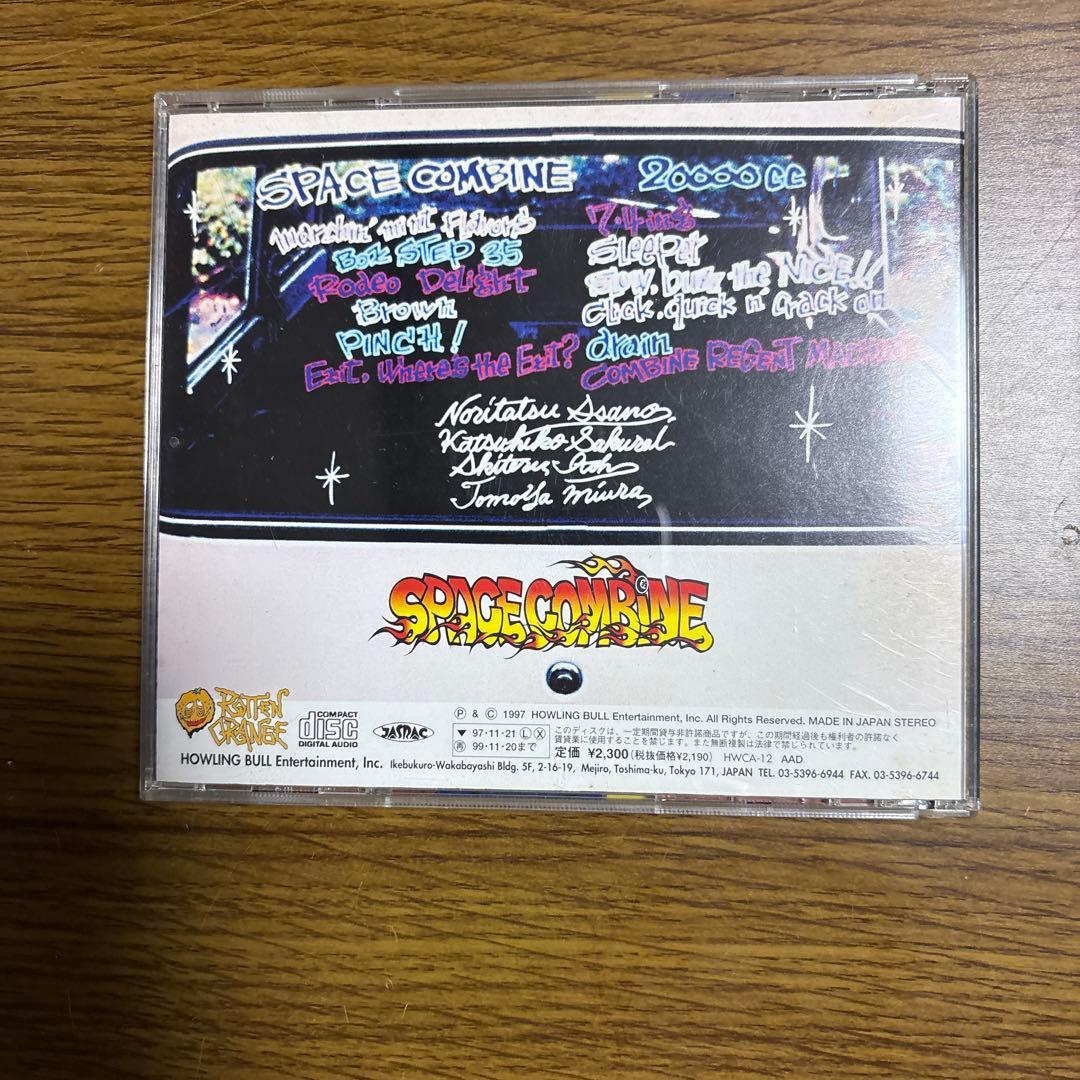 SPACE COMBINE 20000cc スペースコンバイン