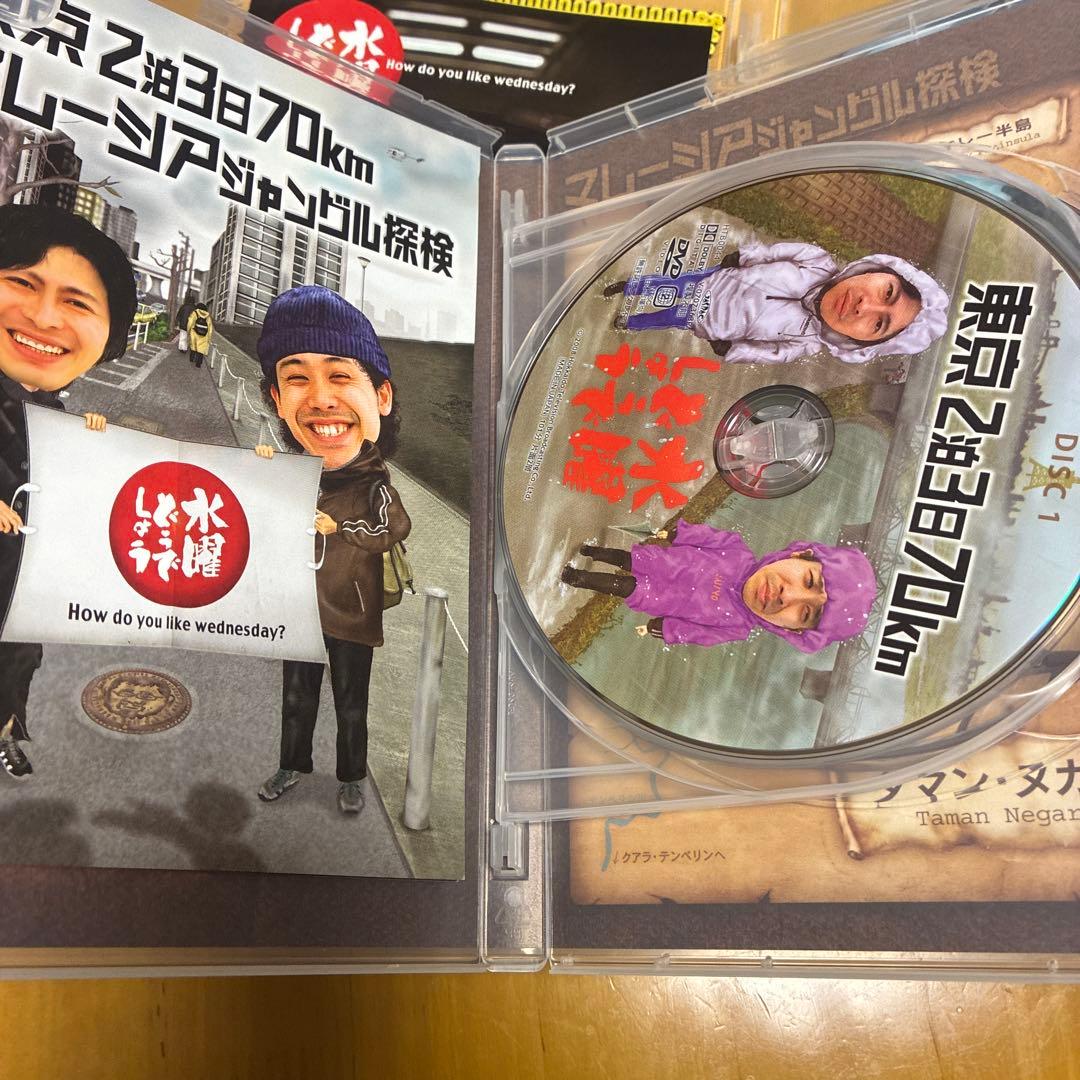 水曜どうでしょうDVD コンプリートBOX