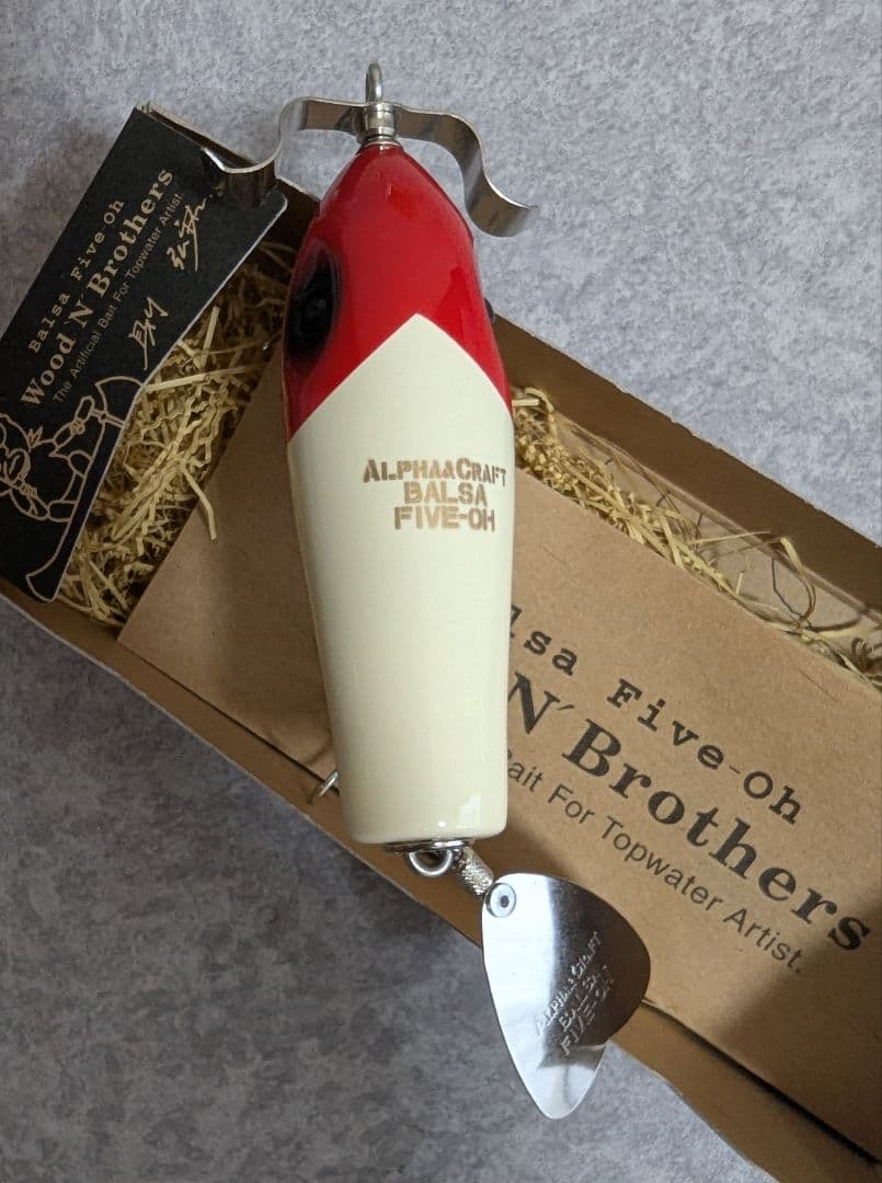 ザウルス バルサ50 ウッドゥンブラザーズ マンボー