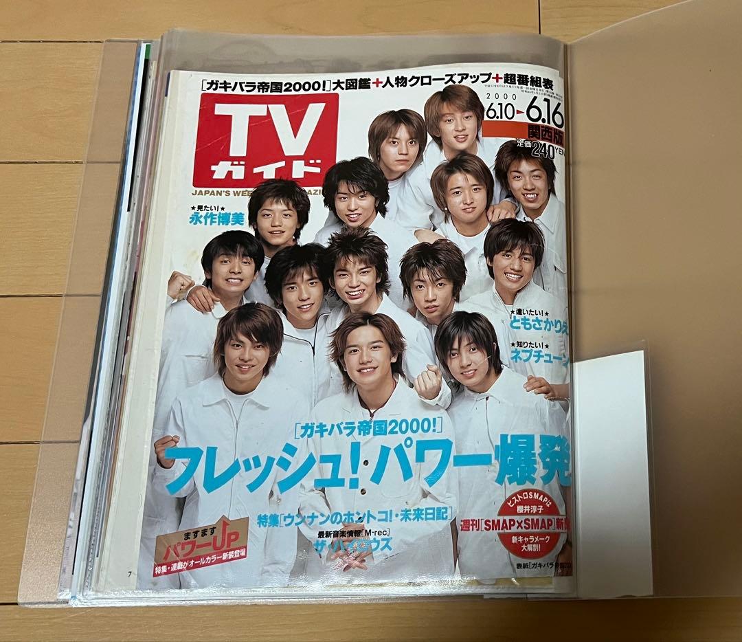 嵐 切り抜き 1000P超　月刊嵐・RUN嵐RUN・アラシブンノニ　TV誌連載有