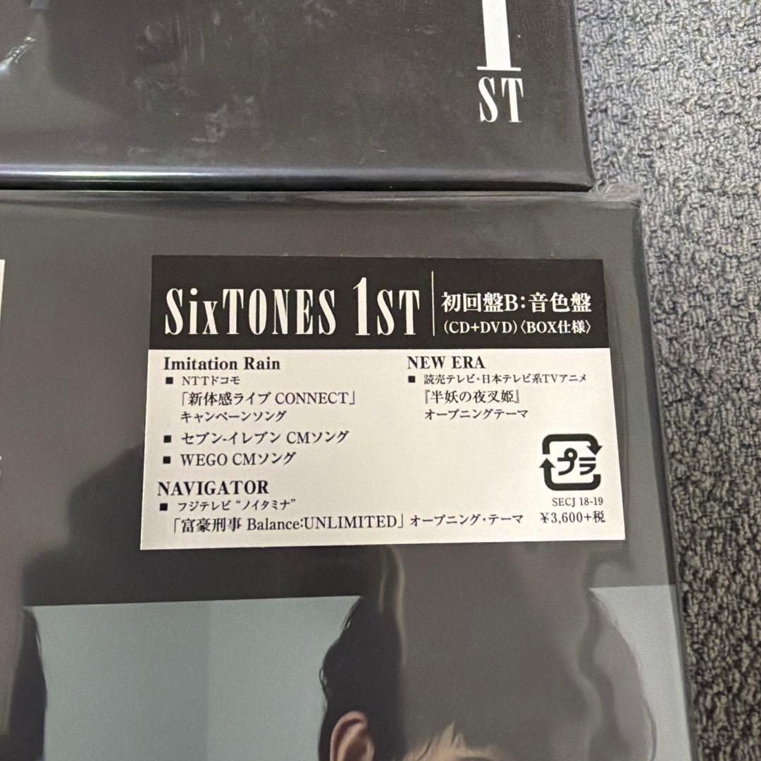 SixTONES 1ST 音色盤 原石盤 通常盤初回仕様