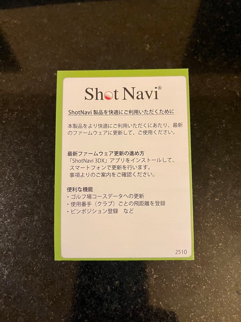超美品！Shot Navi VELLIX V14 1.4インチ