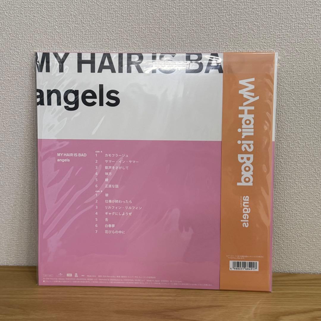 My Hair is Bad レコード　5枚セット マイヘア