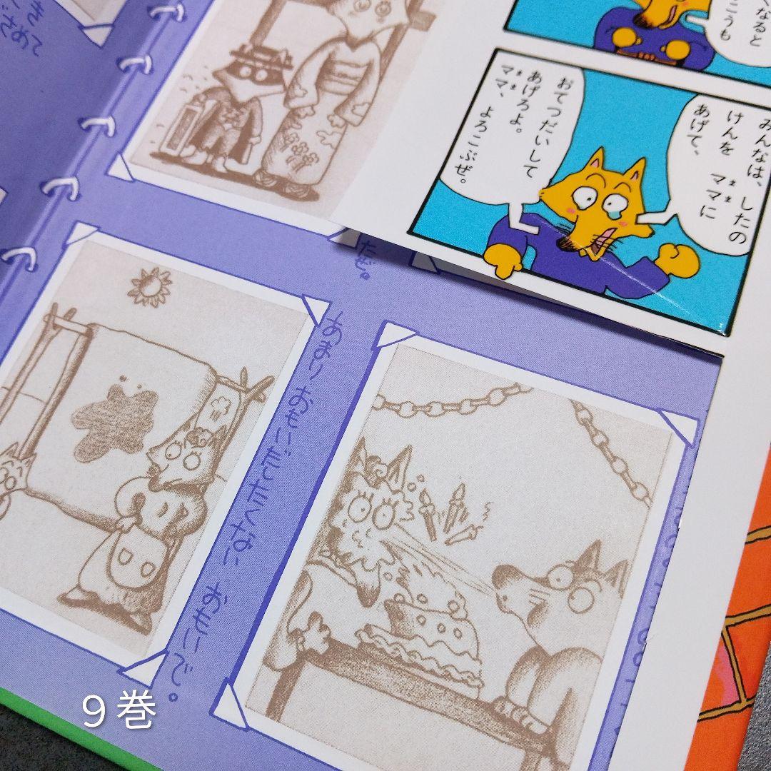 かいけつゾロリ 60冊【1〜60巻】まとめ売り