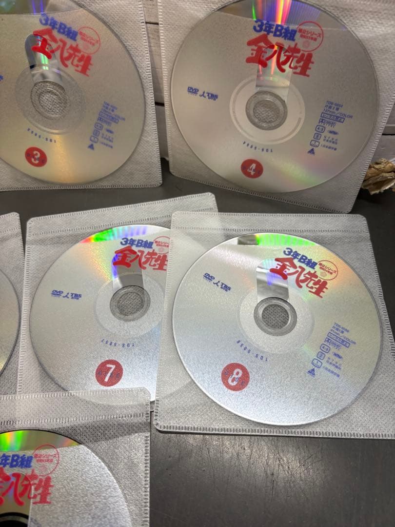 3年B組金八先生 第2シリーズ　全9巻