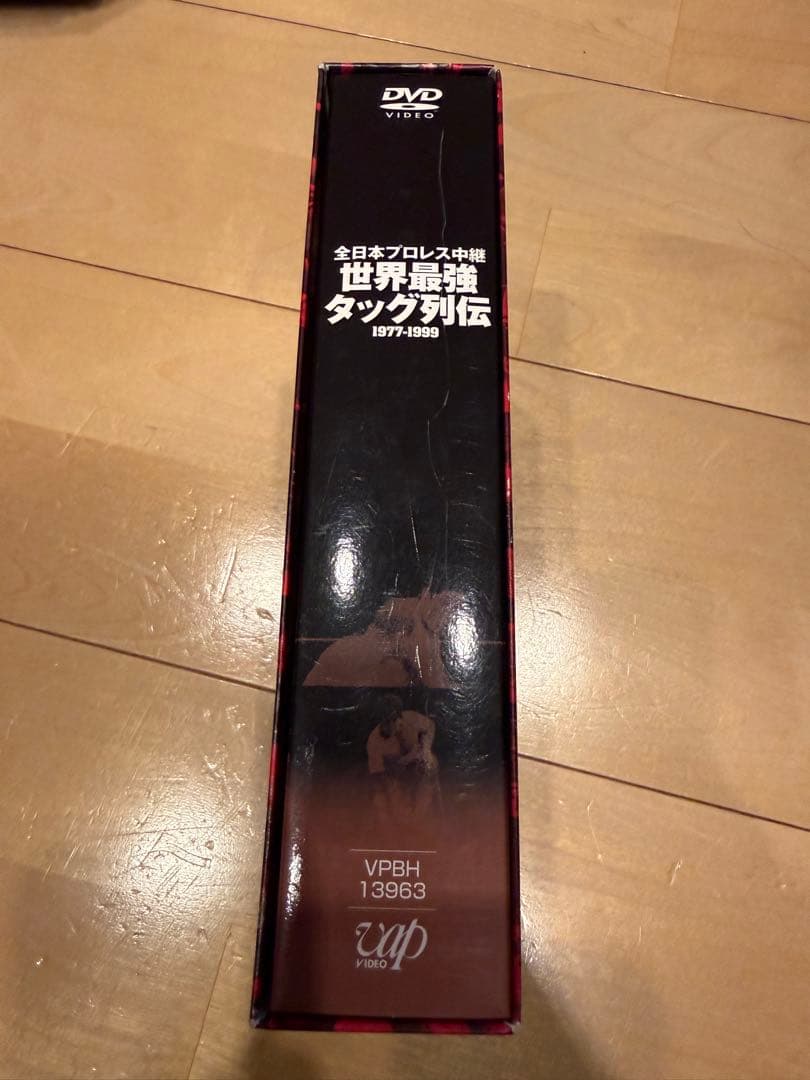 全日本プロレスDVD 世界最強タッグ列伝 1977-1999