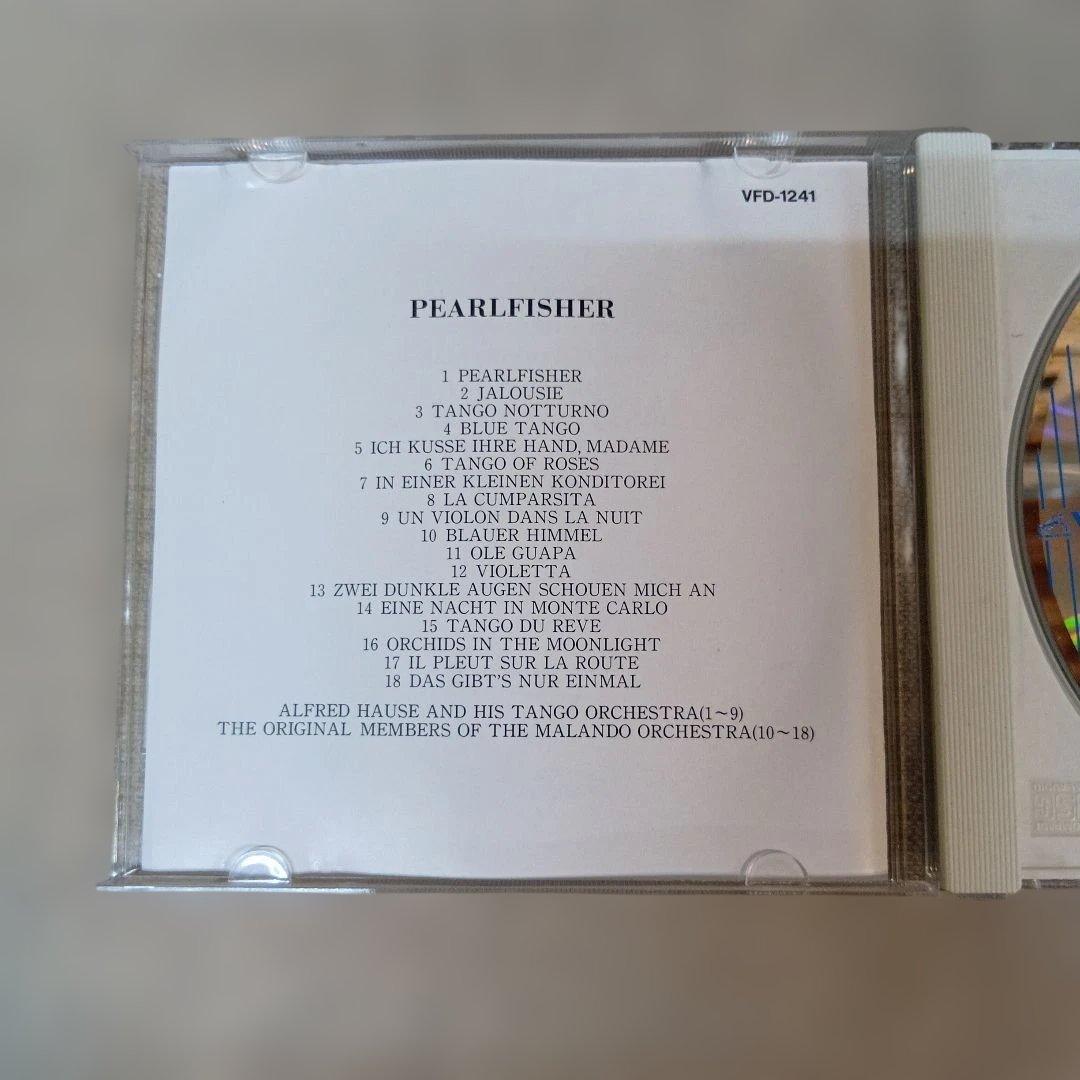 イージーリスニングベストコレクション　美しい風景のコレクション 12枚組