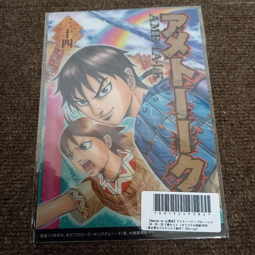 【美品】アメトーーク dvd Blu-ray 1～36巻セット セル版