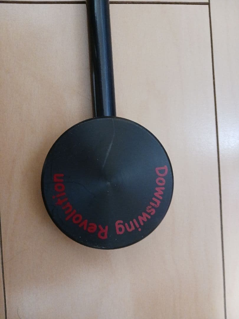 ◎中古スイングモンスター 725 TYPE H ショートバージョン 練習器具