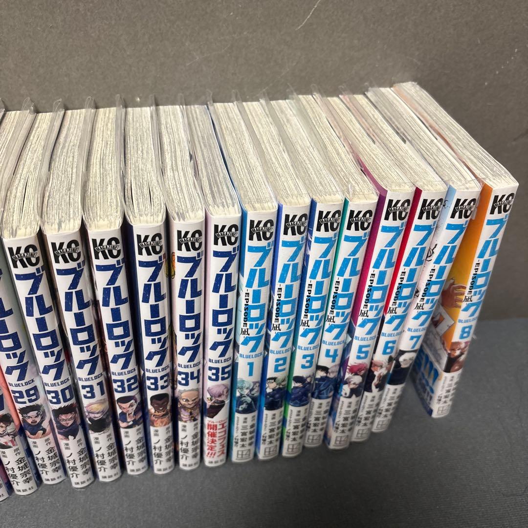 ブルーロック　1〜35巻　エピソード凪1〜8巻