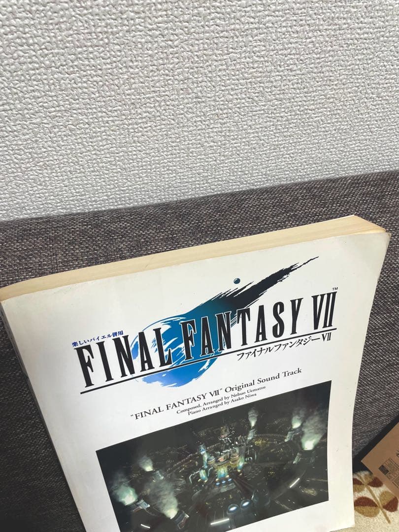 希少　ファイナルファンタジー7 楽譜　バイエル併用　ドレミ出版　FF7
