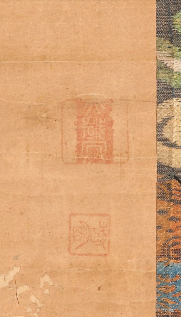 浮世絵 「花枝美人図」 肉筆 絹本彩色 錦裱 印あり 江戸時代 掛軸