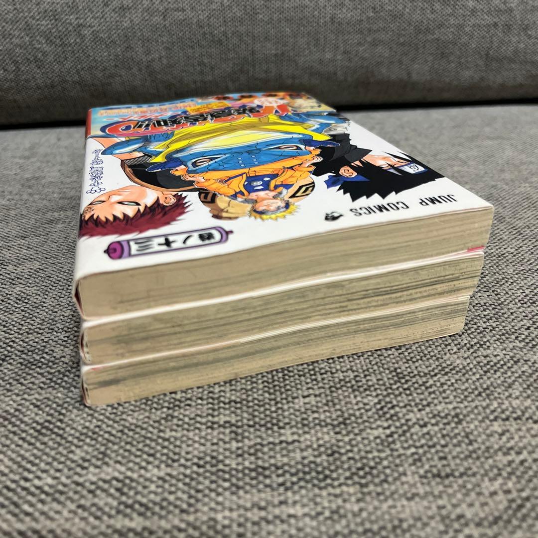 NARUTO 13巻 14巻 15巻 初版 帯付き