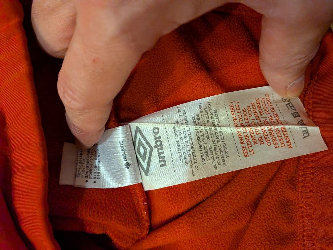 KyoUmbro イングランド代表 トレーニングウェア長袖