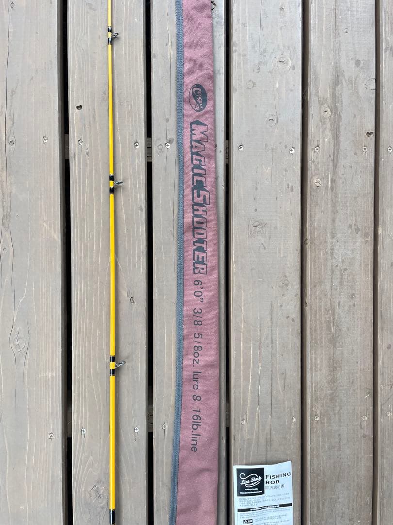 lineslack マジックシューター