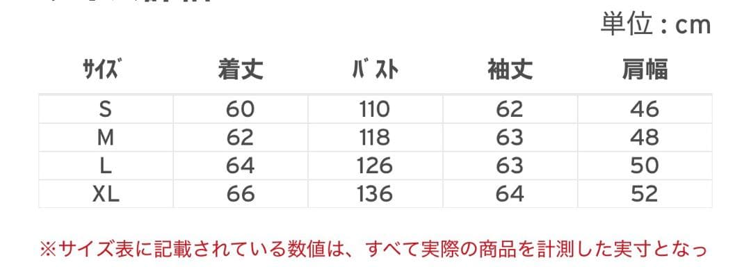 リーバイス プレミアム TYPE I トラッカー ジャケット 黒 s