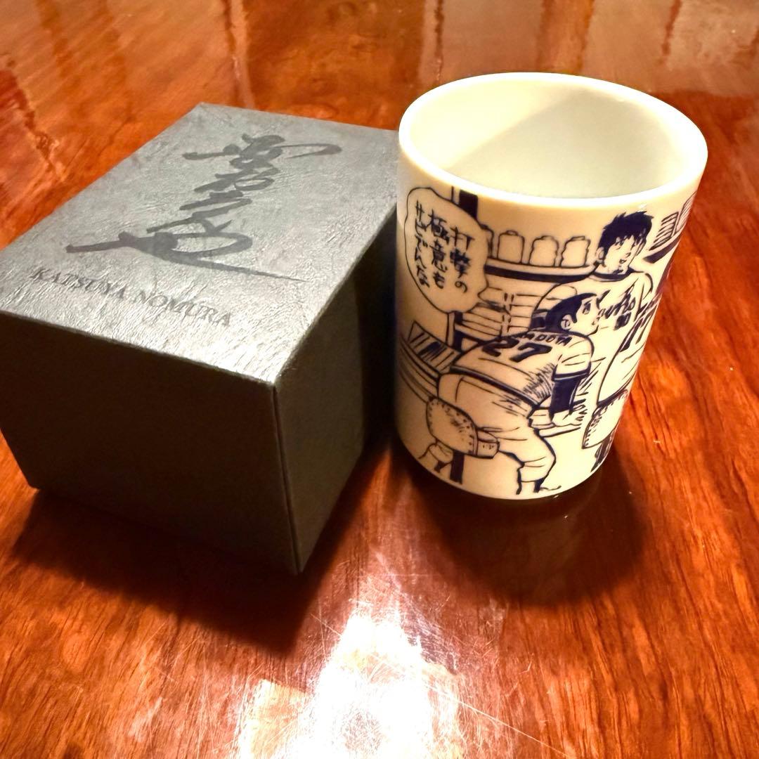 非売品　野村克也湯呑み　6個入