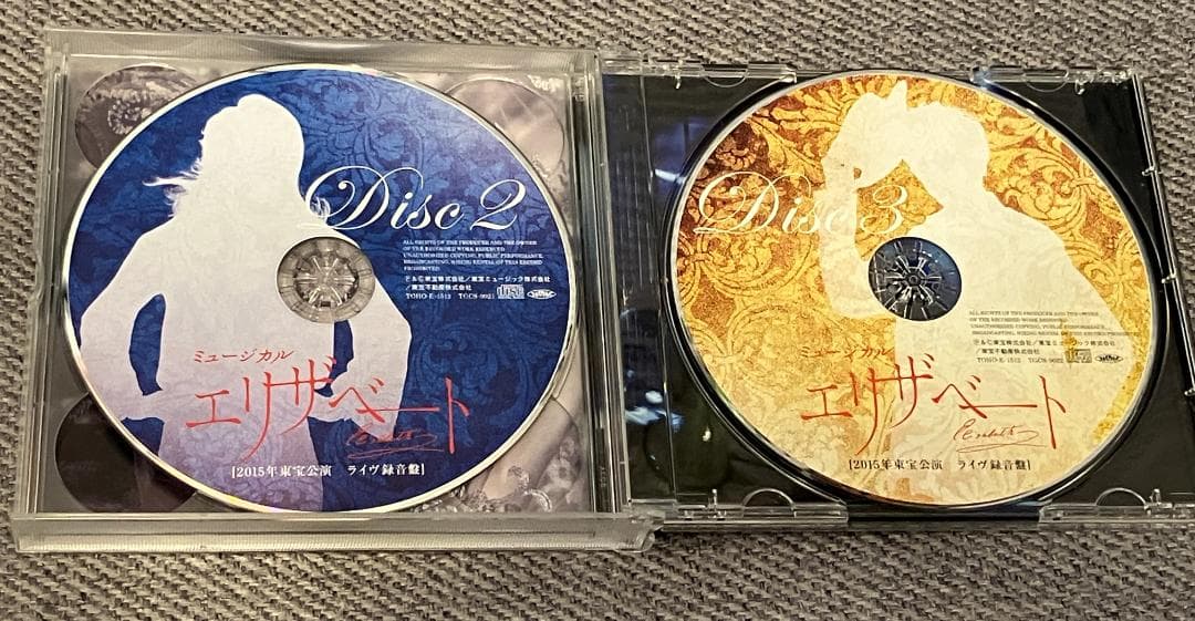 東宝 エリザベート CD　2015