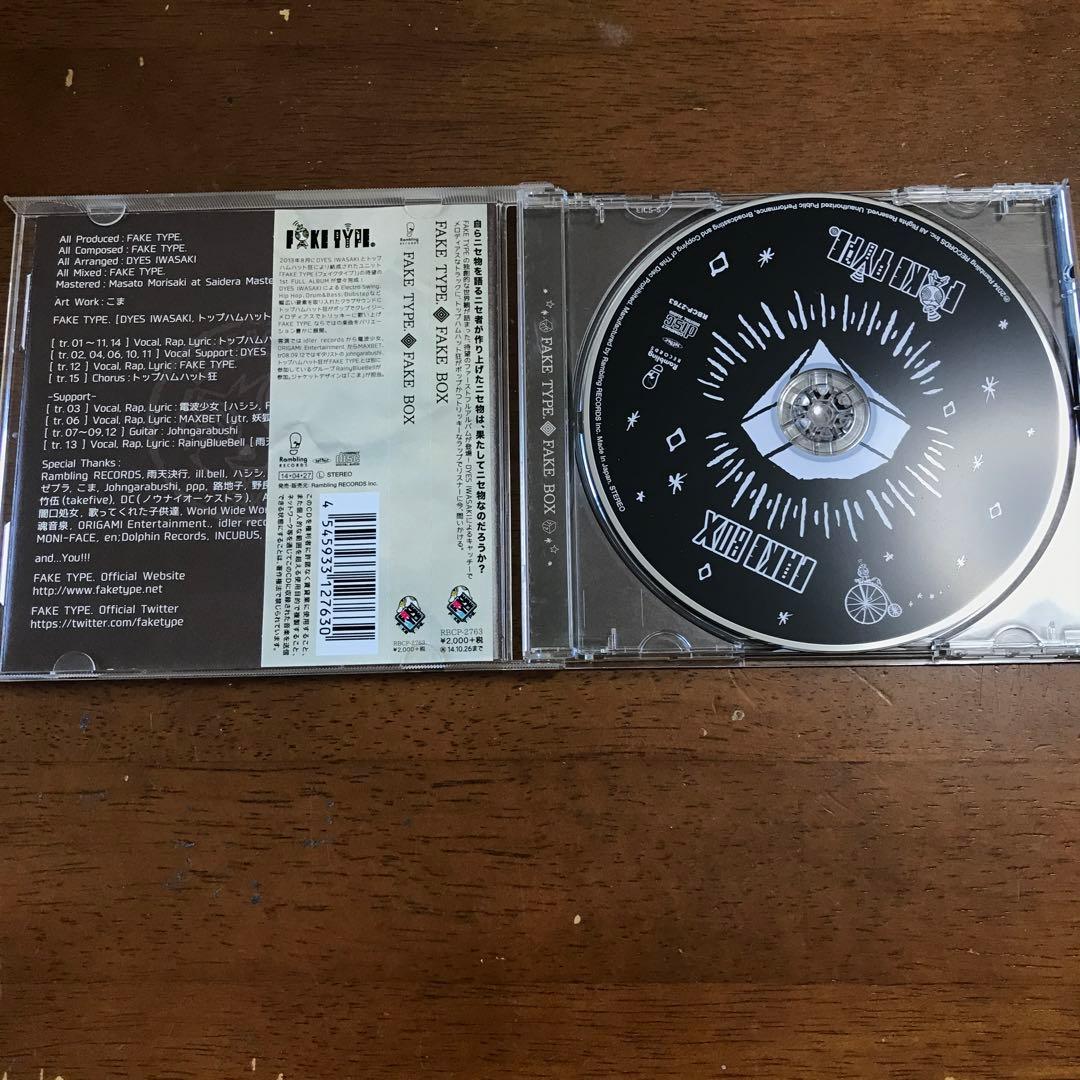 FAKE TYPE.「FAKE BOX」サイン入り 購入者限定特典付き