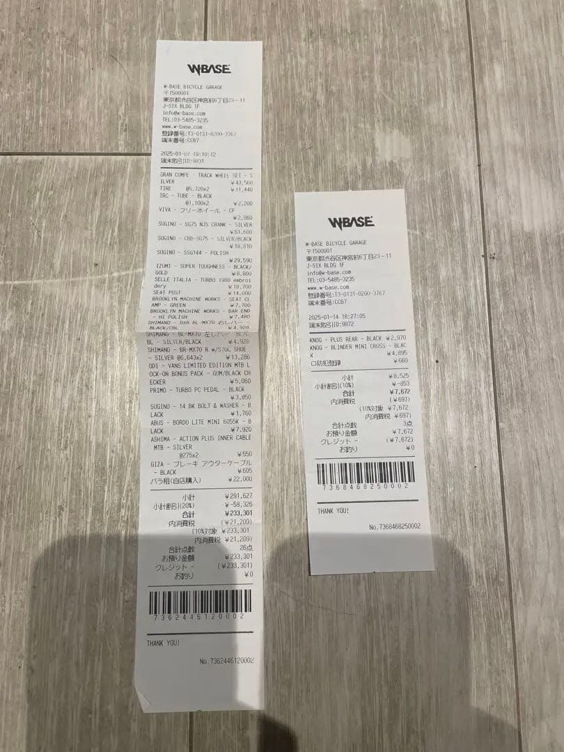 BROOKLYN MACHINE WORKS GANGSTA V4 希少カラー