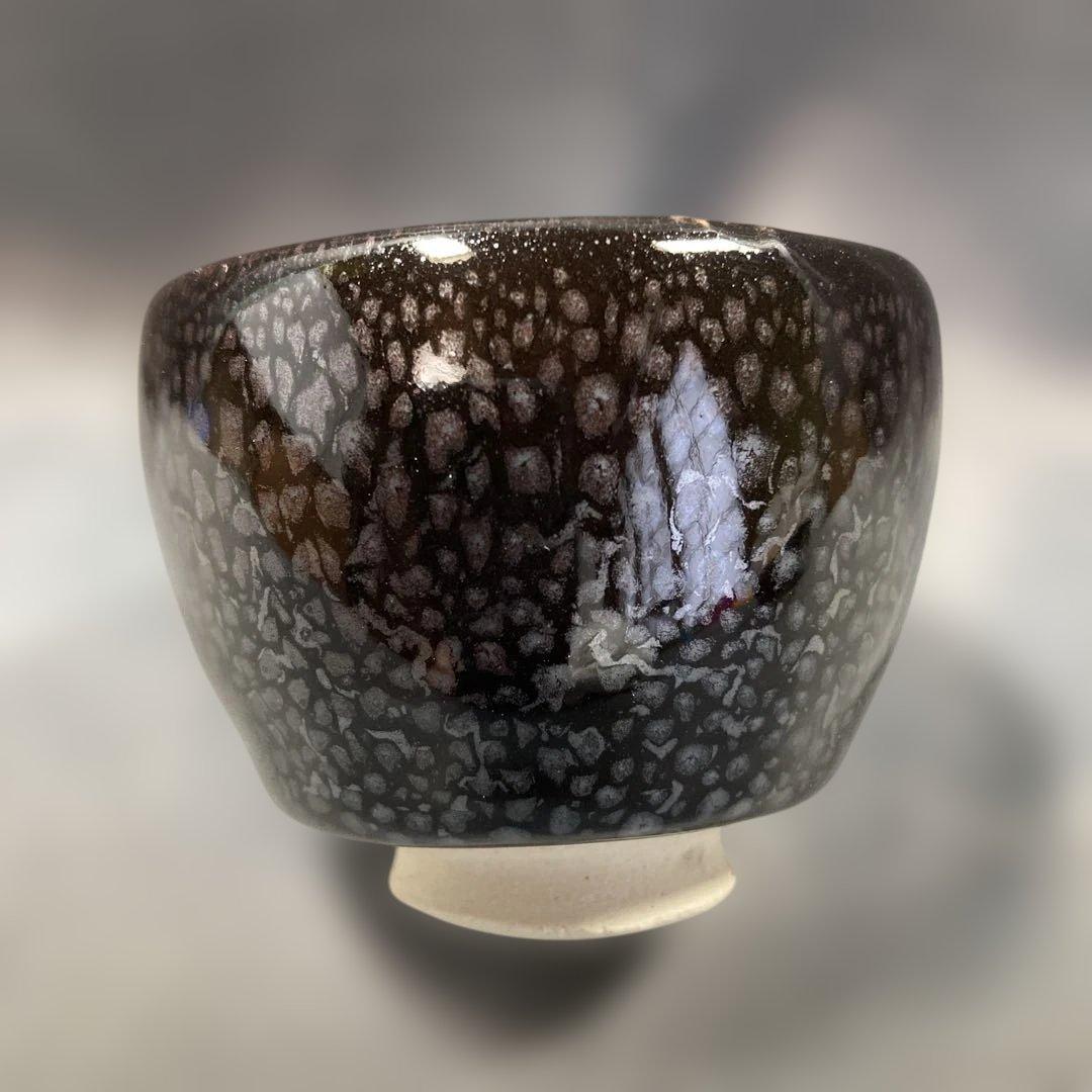 ゆき　桃山　木村好博　油滴釉　ぐい呑　箱有　陶歴有