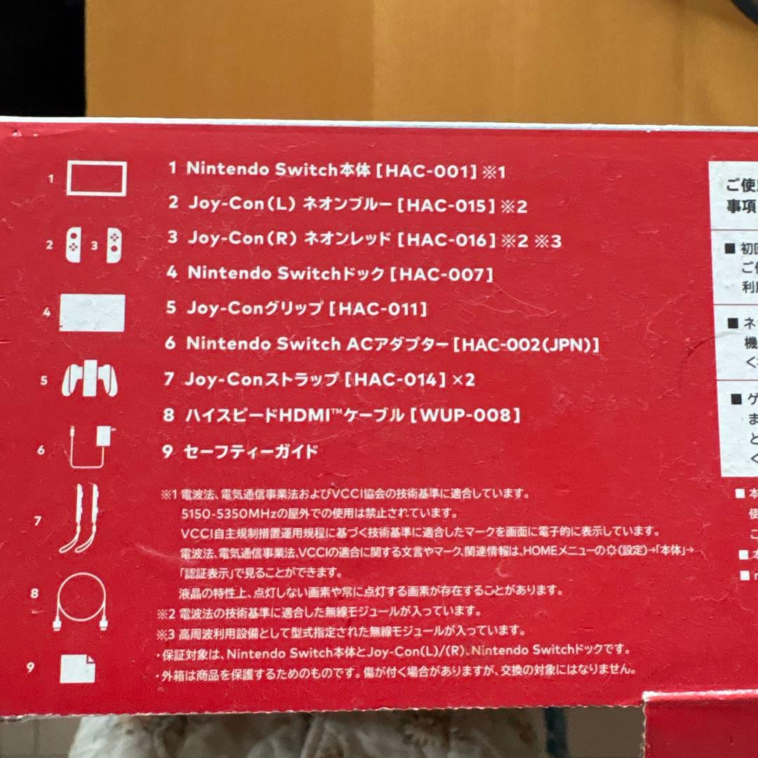 Nintendo Switch(動作確認済み)