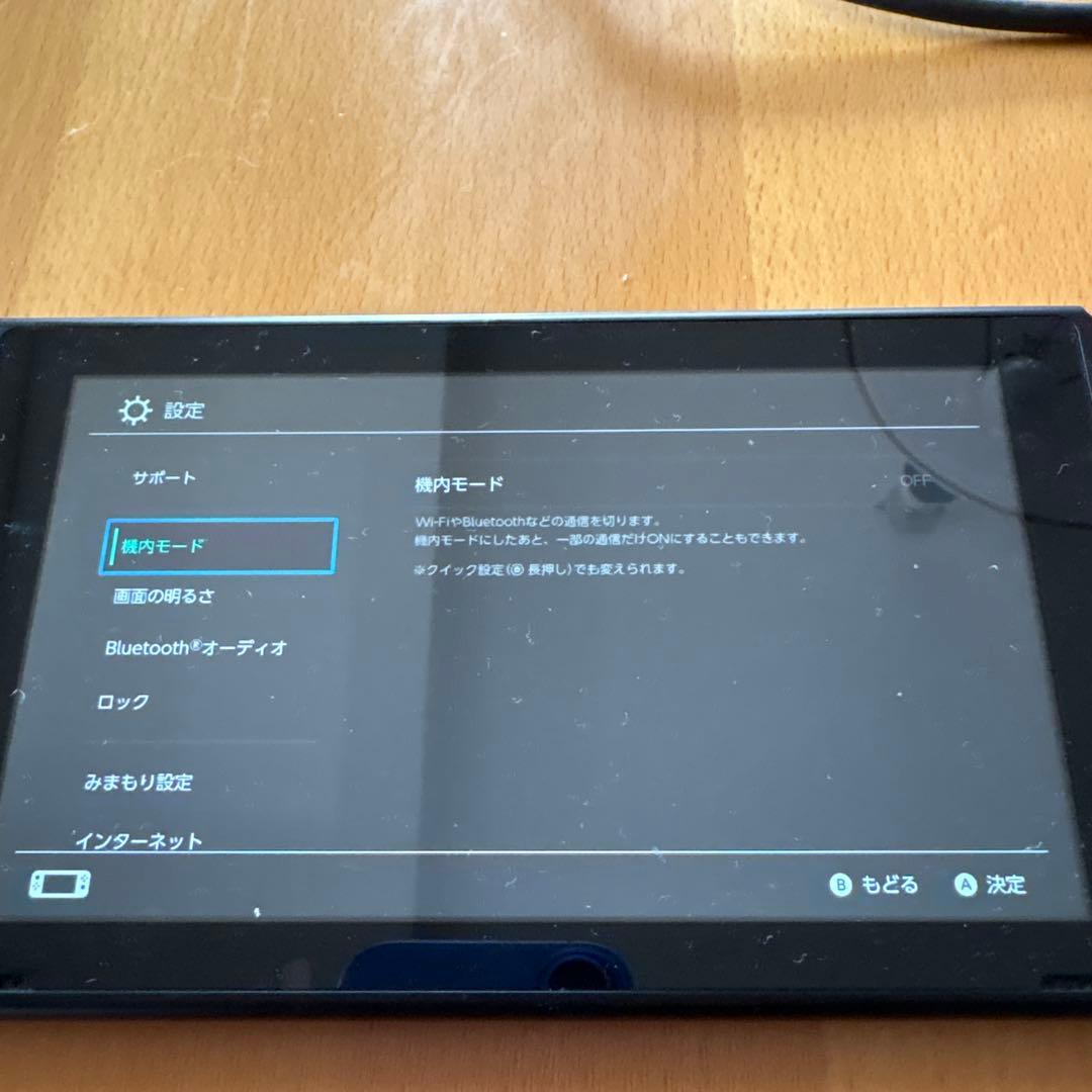 Nintendo Switch(動作確認済み)