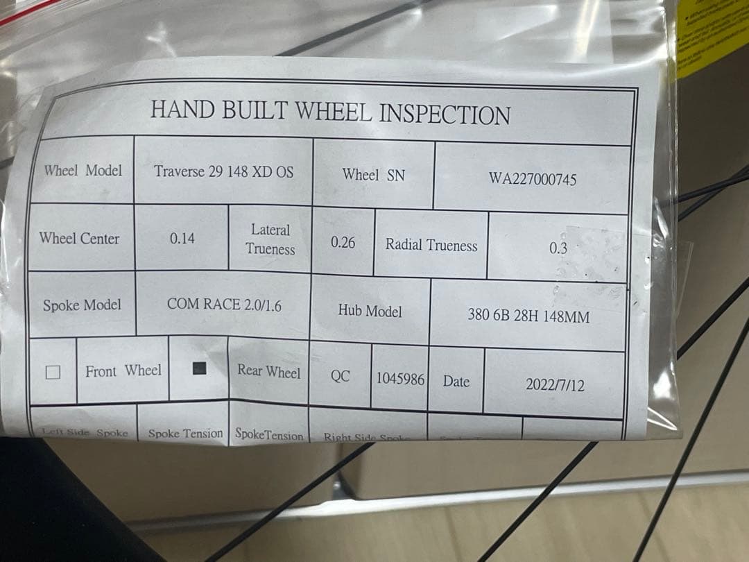 Specialized Roval traverse 29インチ