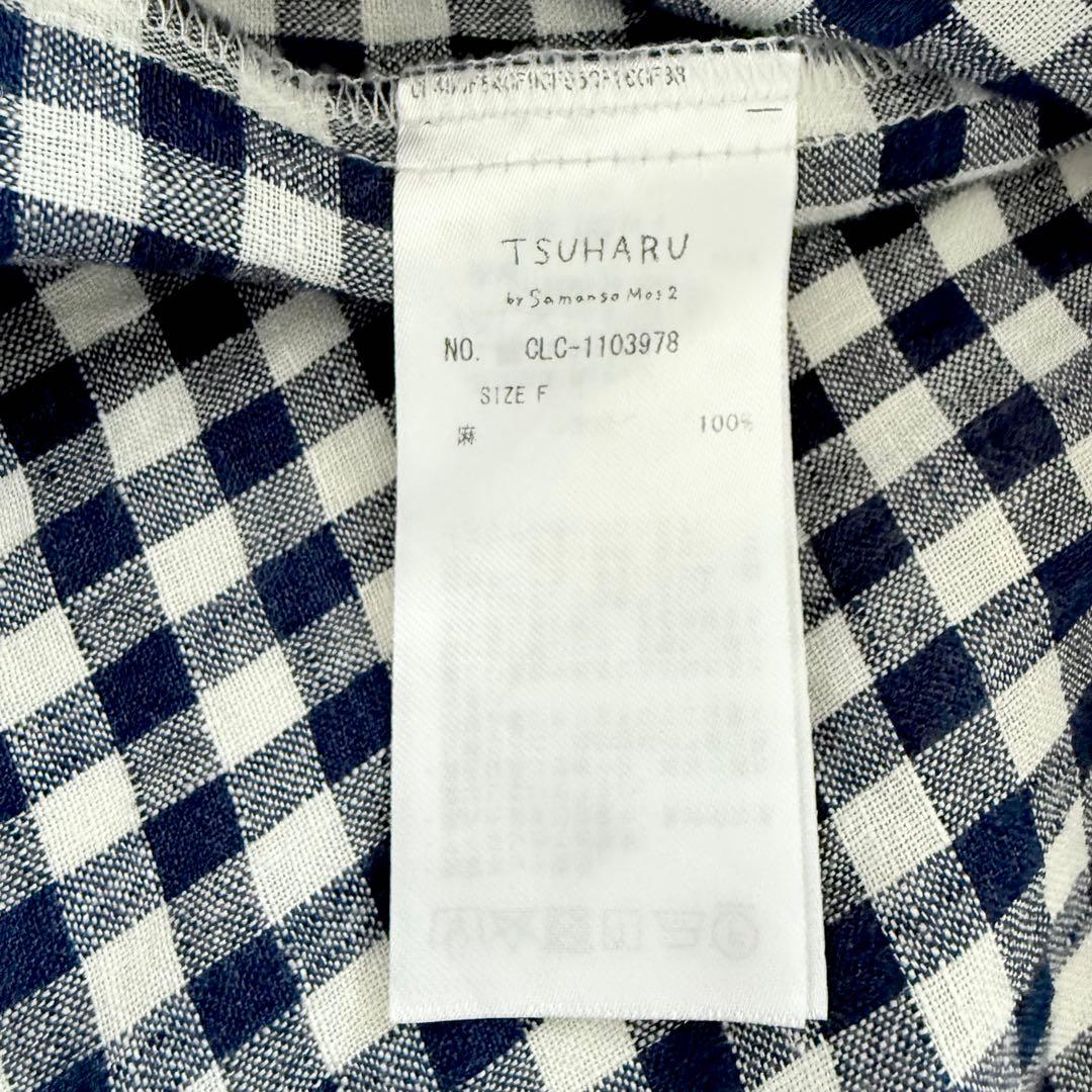 ツハルバイサマンサモスモス　リネン100%ギンガムチェックワンピース 2WAY
