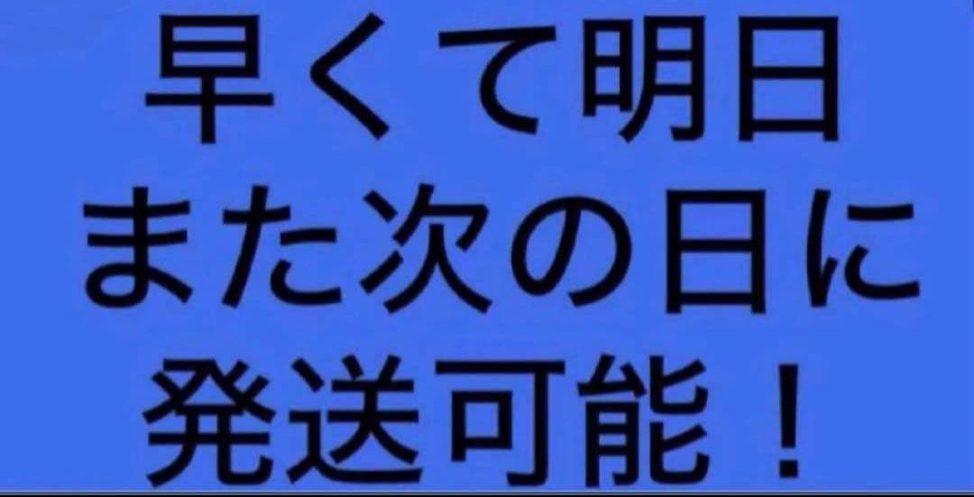 結界師 設定資料集 67枚