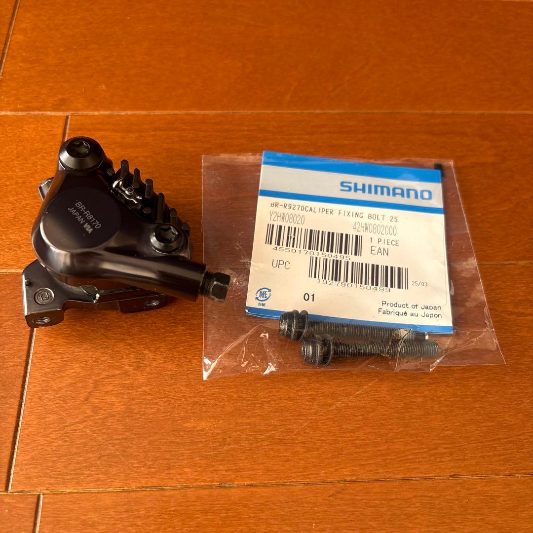 SHIMANO シマノ ULTEGRA Di2 R8170 コンポセット