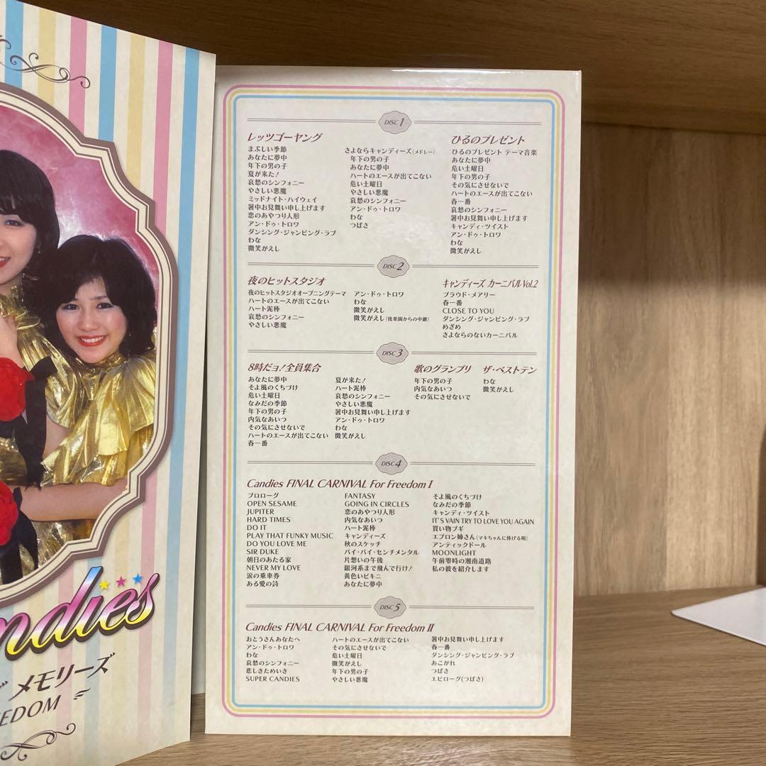 邦楽 Candies FOR FREEDOM DVD