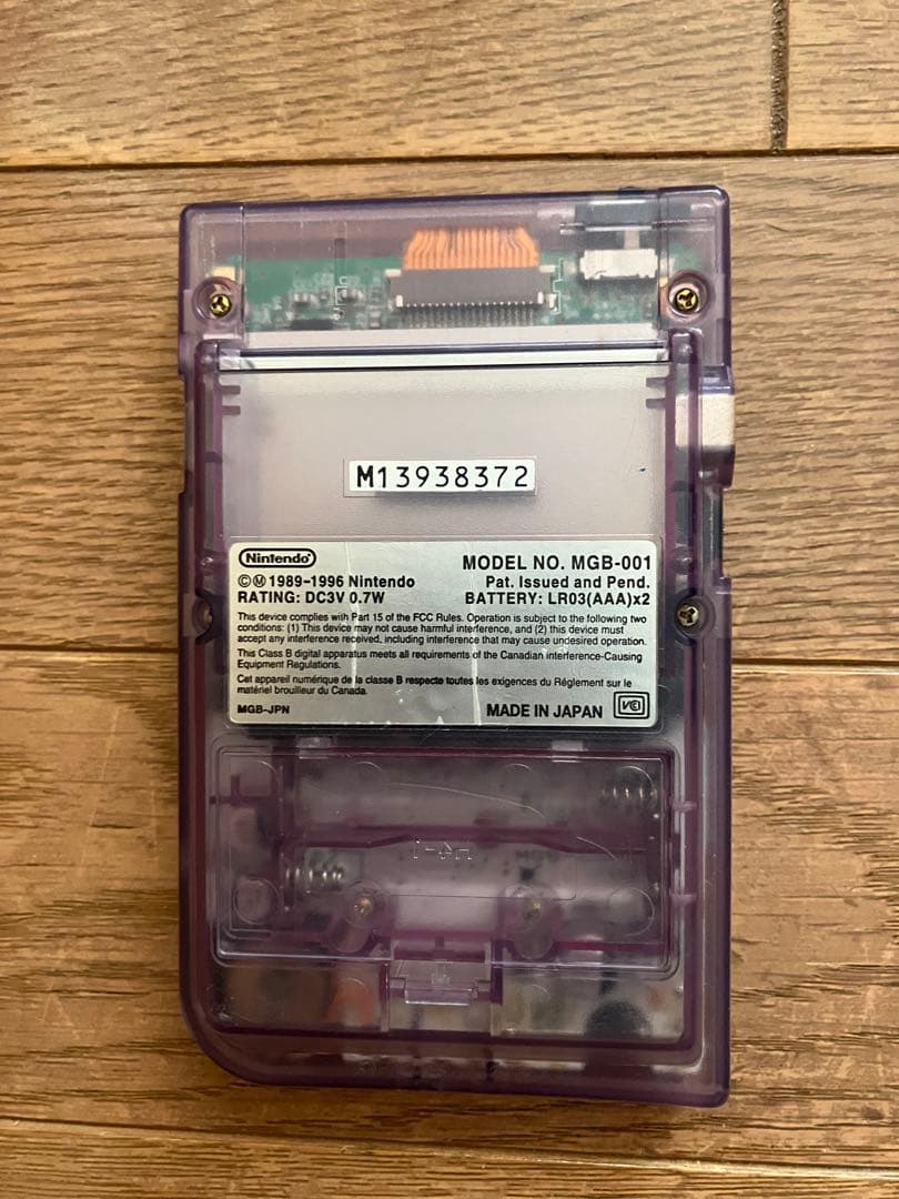 中古品　ゲームボーイ+ソフト