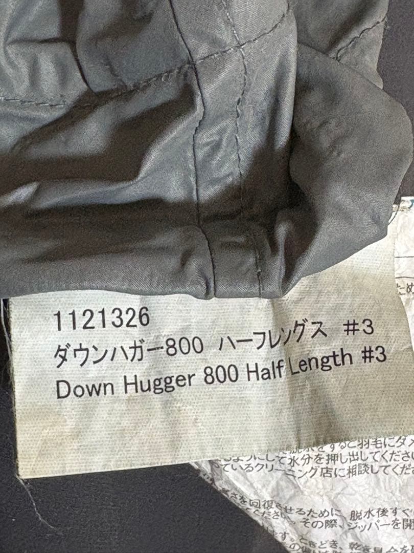 モンベル ハーフレングス ダウンハガー800 ♯3 ウルトラライトUL 登山