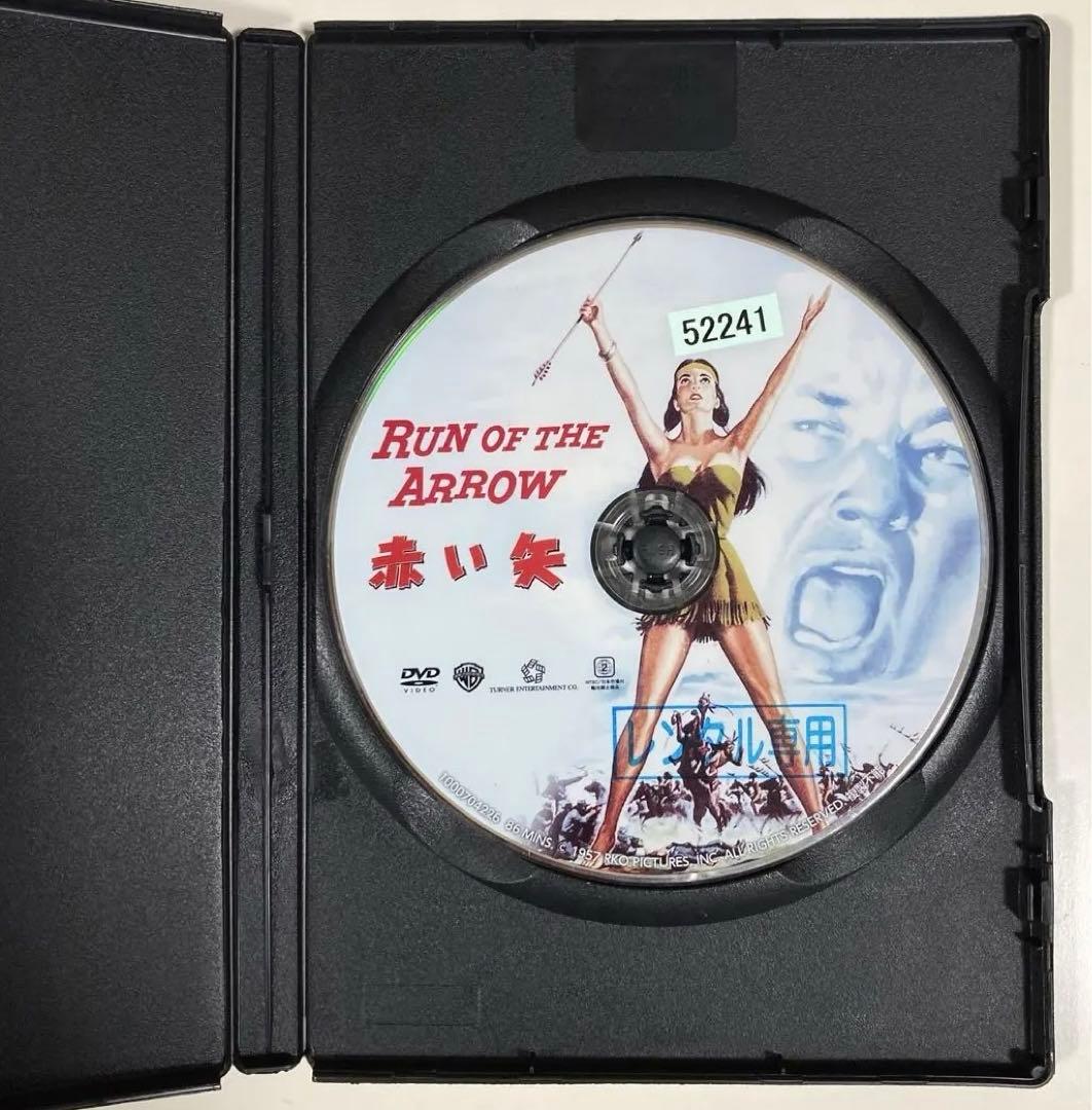 赤い矢　DVD