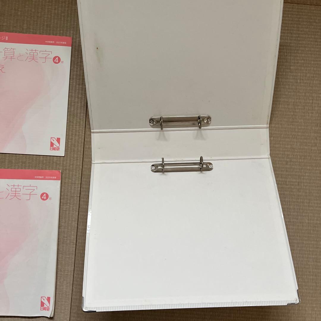 2025年‼️日能研 4年 ステージⅡ 育成テスト【前期】4科目他❗️