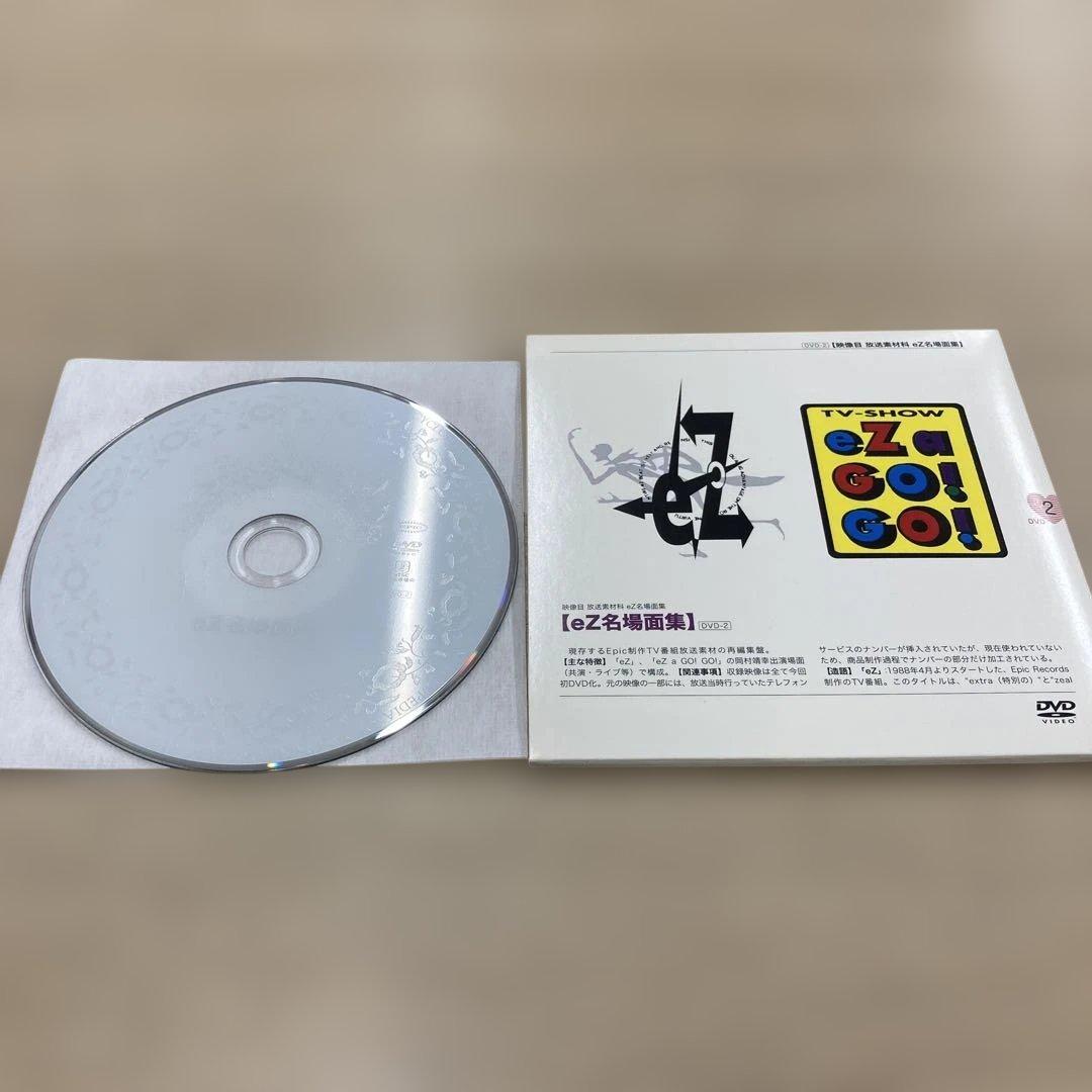 岡村ちゃん大百科 ～愛蔵盤～ CD8枚＋DVD2枚セット 岡村靖幸