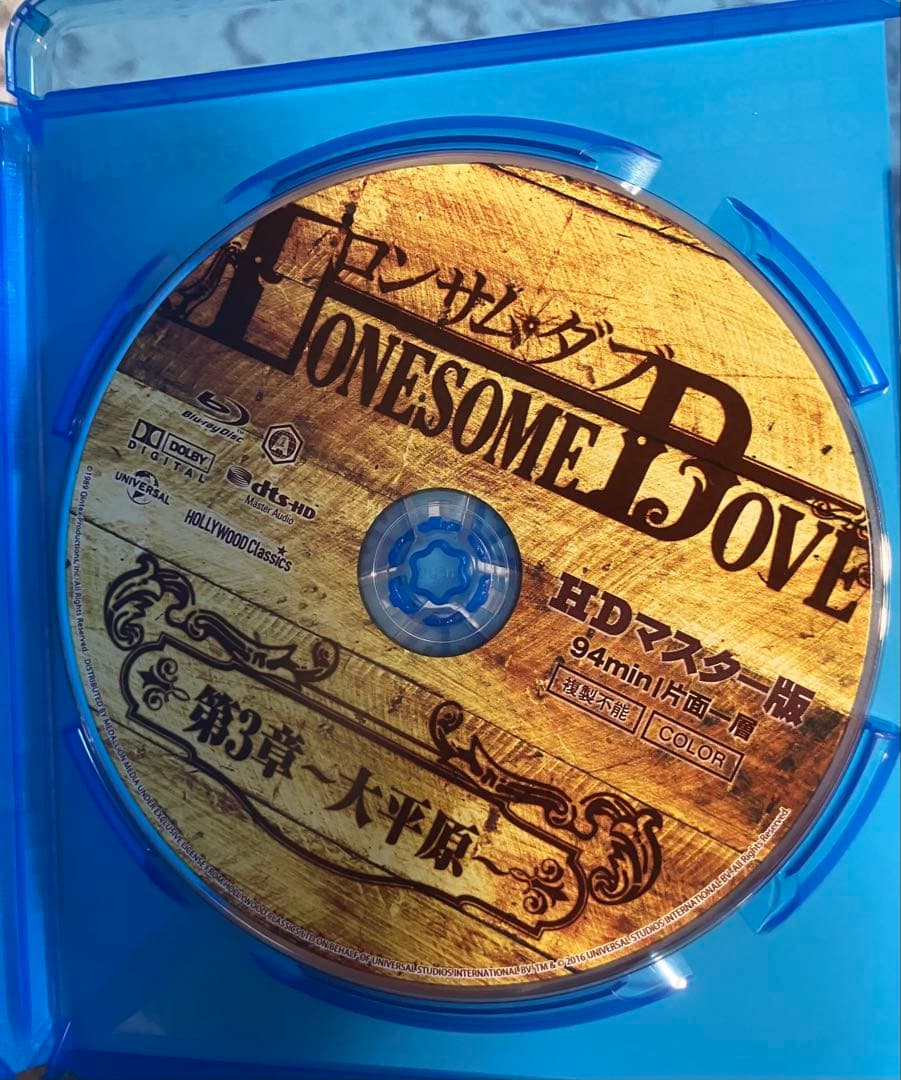 ロンサム・ダブ 第三章〜大平原〜 第四章～帰郷～ Blu-ray セット