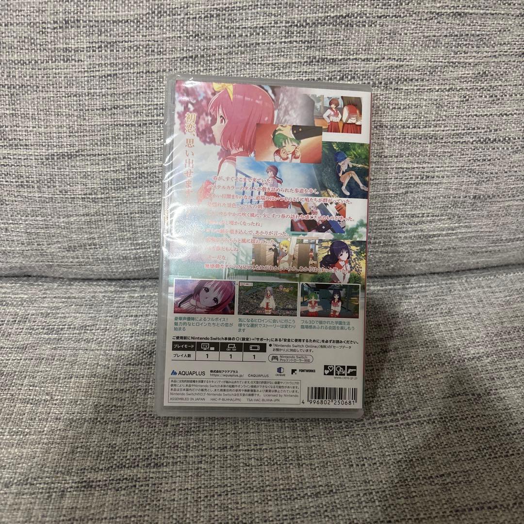 ToHeart プレミアムエディション限定