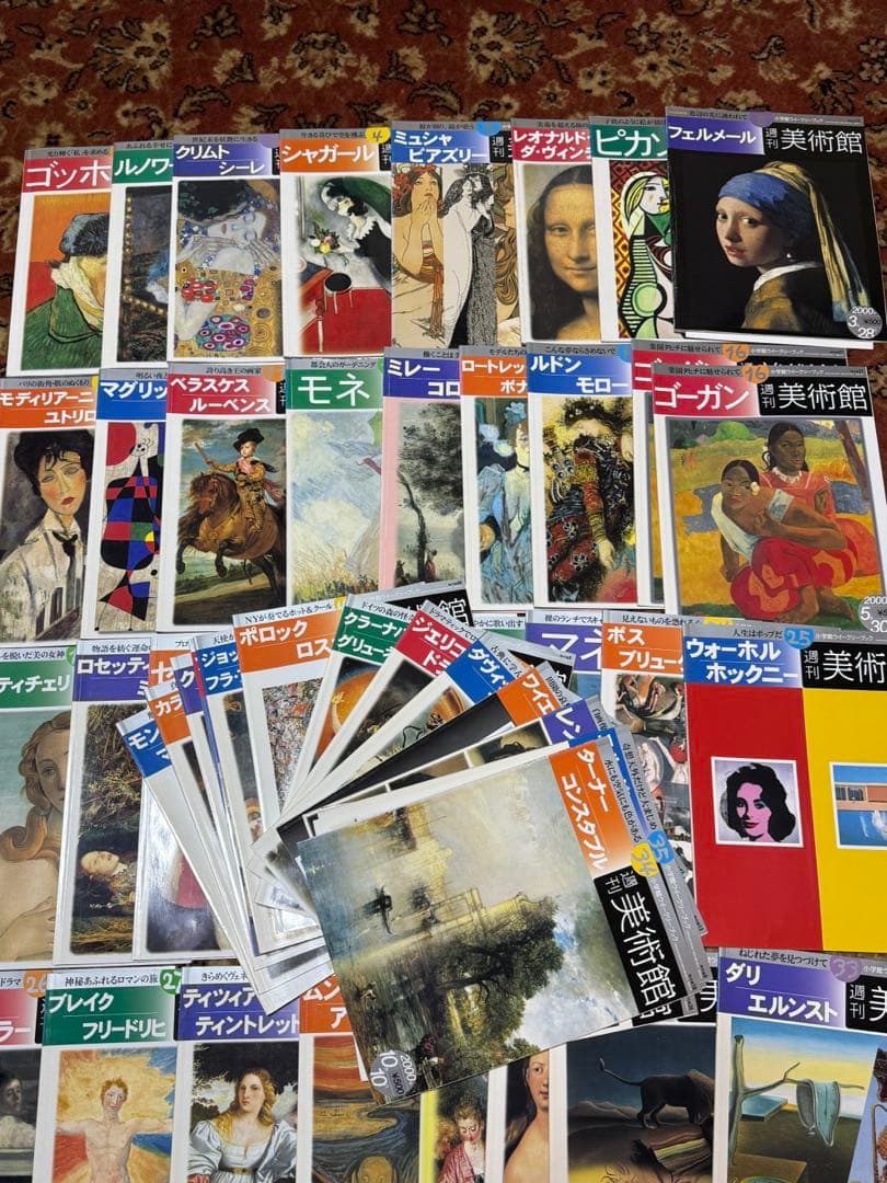 週刊 美術館　全50巻