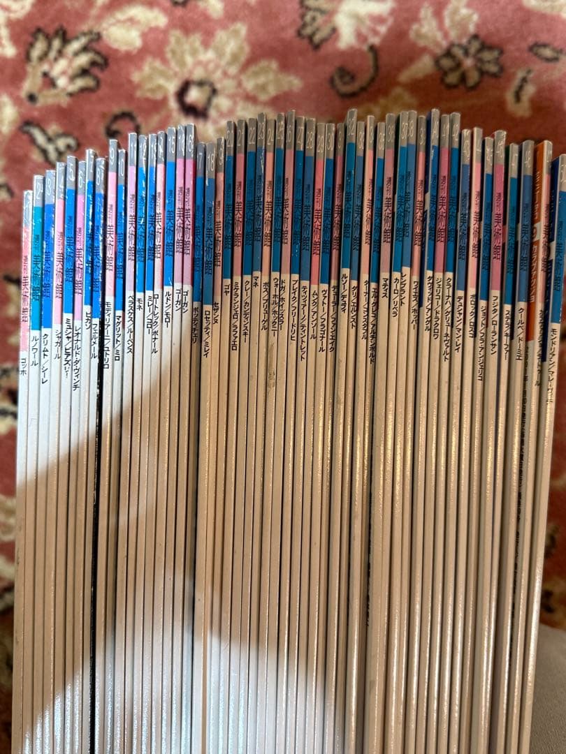 週刊 美術館　全50巻