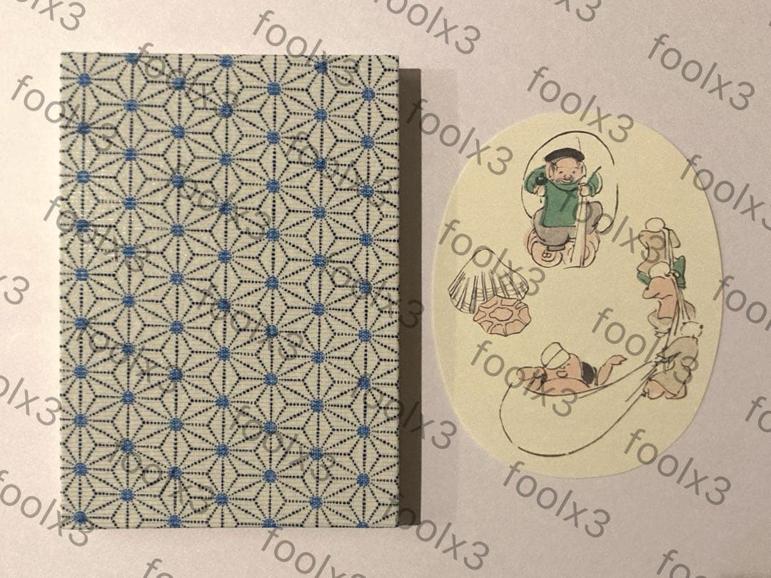 な*な様 宝島　森見登美彦　直筆サイン本