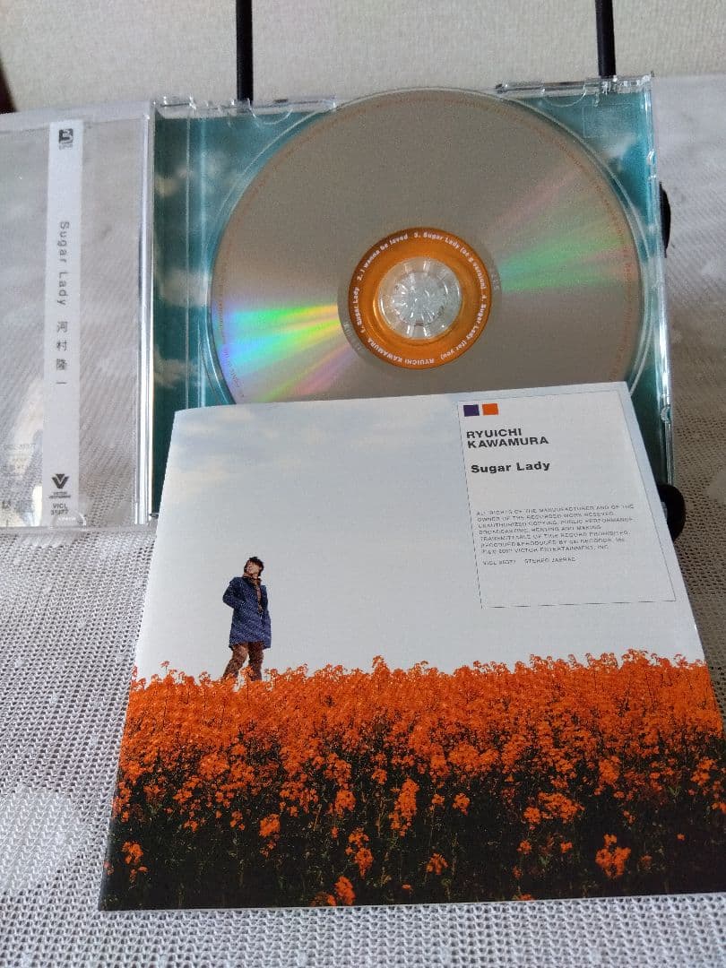 LUNA SEA◆ 河村隆一◆ Tourbillon◆ CDおまとめ16枚