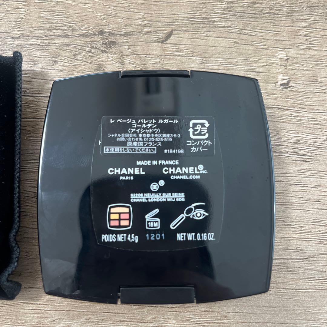 シャネル　レベージュパレットルガール　ゴールデン