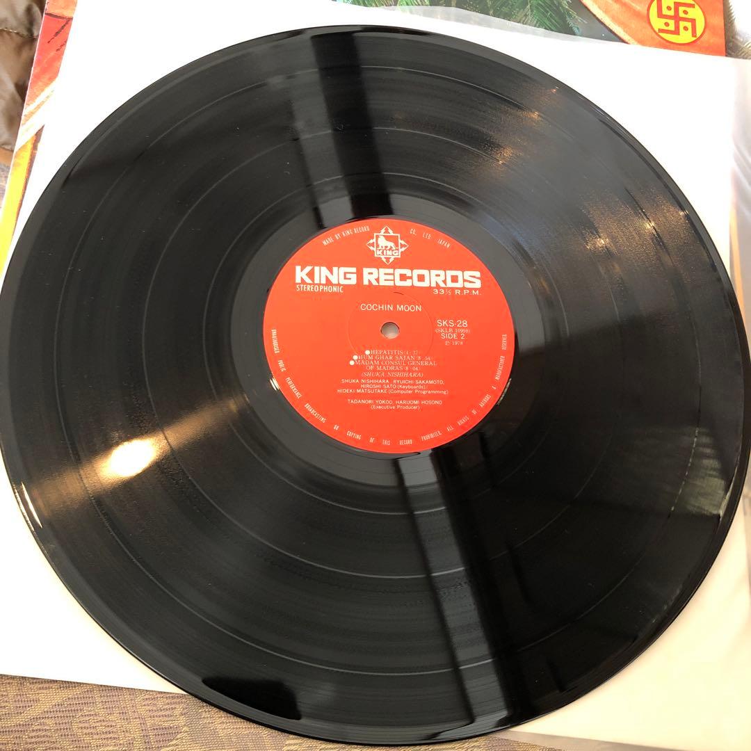 Cochin Moon レコード　細野晴臣