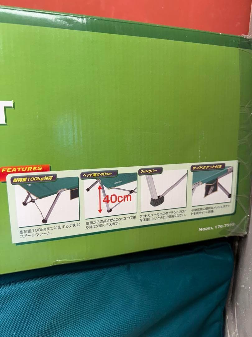 【A】　Coleman　（コールマン） イージーワイドコット　 170-7595