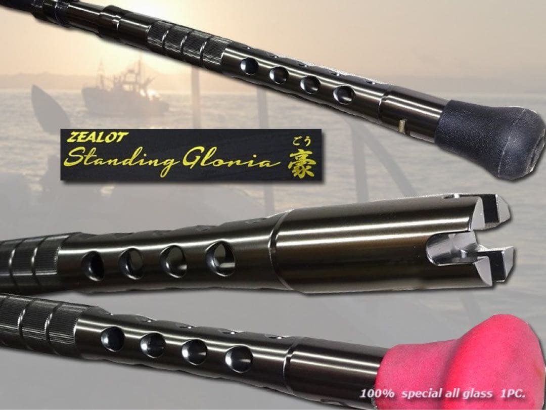 NEW コマセ マグロロッド　スタンディング　泳がせ　銭洲　離島　遠征　オダモン