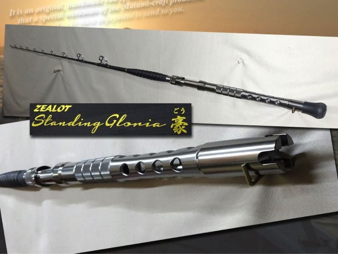 NEW コマセ マグロロッド　スタンディング　泳がせ　銭洲　離島　遠征　オダモン