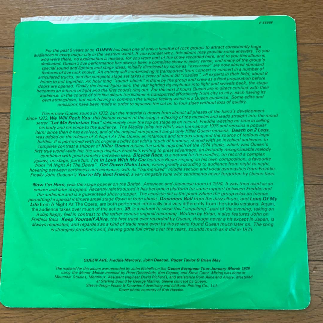 QUEEN LIVE KILLERS クイーン ライブキラーズ 2枚組レコード